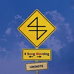 ＵＭＩＮＯＴＥ「４　Ｓｏｎｇ　Ｗａｒｎｉｎｇ」