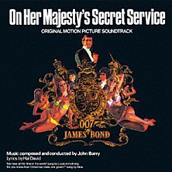 ジョン・バリー ルイ・アームストロング「女王陛下の００７　オリジナル・サウンドトラック」