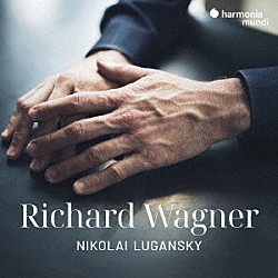 ニコライ・ルガンスキー「ピアノによるワーグナー名場面集」