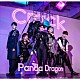 パンダドラゴン「Ｃｒａｃｋ／パＬＩＦＥ！パＬＩＫＥ！パＬＯＵＧＨ！パＬＯＶＥ！」