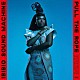 ＩＢＩＢＩＯ　ＳＯＵＮＤ　ＭＡＣＨＩＮＥ「ＰＵＬＬ　ＴＨＥ　ＲＯＰＥ」