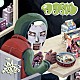 ＭＦ　ＤＯＯＭ「ＭＭ．．ＦＯＯＤ」