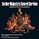 ジョン・バリー ルイ・アームストロング ニーナ「女王陛下の００７　オリジナル・サウンドトラック」