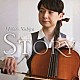 西谷牧人 Ｙｕｋａｒｉ　Ａｒａｉ Ｓａｔｏｓｈｉ　Ｋｉｔａｍｕｒａ「ストーリー」