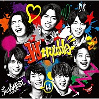 ジャニーズＷＥＳＴ「 Ｗ　ｔｒｏｕｂｌｅ」