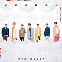 ジャニーズＷＥＳＴ「 アメノチハレ」