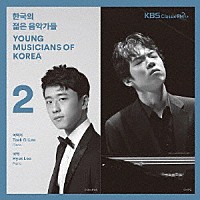 イ・テッキ「 韓国の若き音楽家たち２０１９　Ｖｏｌ．２　～　イ・テッキ＆イ・ヒョク」