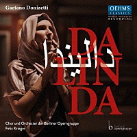 （クラシック）「 ドニゼッティ：歌劇≪ダリンダ≫」