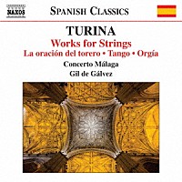 （クラシック）「 トゥリーナ：弦楽のための作品集」
