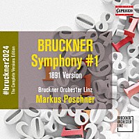 （クラシック）「 ブルックナー：交響曲第１番（第２稿／ブロシェ版）　他」