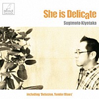 杉本清隆「 Ｓｈｅ　ｉｓ　Ｄｅｌｉｃａｔｅ　～彼女はデリケート」