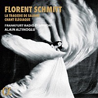 （クラシック）「 フローラン・シュミット：サロメの悲劇（オリジナル版）」