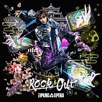 ＺＩＰＡＮＧ　ＯＰＥＲＡ「 Ｒｏｃｋ　Ｏｕｔ」