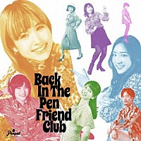 Ｔｈｅ　Ｐｅｎ　Ｆｒｉｅｎｄ　Ｃｌｕｂ「 Ｂａｃｋ　Ｉｎ　Ｔｈｅ　Ｐｅｎ　Ｆｒｉｅｎｄ　Ｃｌｕｂ」