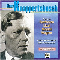 ハンス・クナッパーツブッシュ「 クナッパーツブッシュ：ドイツ帝国放送録音　１９４０－１９４１年」
