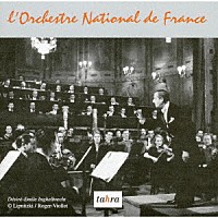 ラファエル・クーベリック「 フランス国立管弦楽団アーカイヴ」