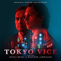 ダニー・ベンジ＆ソーンダー・ジュリアーンズ「 オリジナル・サウンドトラック　ＴＯＫＹＯ　ＶＩＣＥ」