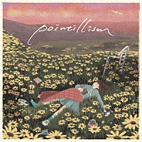 明くる夜の羊「 ｐｏｉｎｔｉｌｌｉｓｍ」