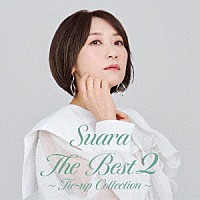 Ｓｕａｒａ「 Ｔｈｅ　Ｂｅｓｔ　２　～タイアップコレクション～」