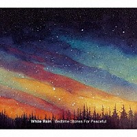 Ｗｈｉｔｅ　Ｒａｉｎ「 Ｂｅｄｔｉｍｅ　Ｓｔｏｒｉｅｓ　Ｆｏｒ　Ｐｅａｃｅｆｕｌ」