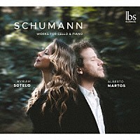 （クラシック）「 クララ＆ロベルト・シューマン：チェロのための作品集」