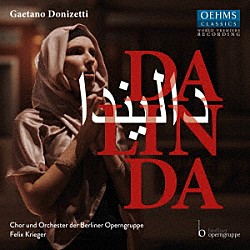 （クラシック）「ドニゼッティ：歌劇≪ダリンダ≫」