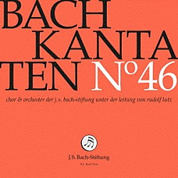 （クラシック）「Ｊ．Ｓ．バッハ：カンタータ第４６集」