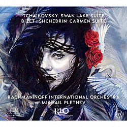 ミハイル・プレトニョフ ラフマニノフ国際管弦楽団「チャイコフスキー：組曲「白鳥の湖」、シチェドリン：カルメン組曲」