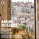 （クラシック）「レオナルド・ガルシア・アラルコン編曲：≪シチリアの恋≫」