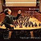 坂入健司郎 タクティカートオーケストラ「ブルックナー：交響曲第９番　（石原勇太郎による第４楽章　新補筆完成版）」