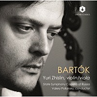 （クラシック）「 バルトーク：ヴィオラ協奏曲、ヴァイオリン協奏曲第１番　他」