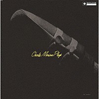 チャーリー・マリアーノ「 チャーリー・マリアーノ・プレイズ（２０２４年リマスター盤）」