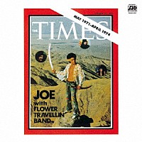 ジョー山中　ｗｉｔｈ　ＦＬＯＷＥＲ　ＴＲＡＶＥＬＬＩＮ’　ＢＡＮＤ「 ＴＨＥ　ＴＩＭＥＳ　ＭＡＹ　１９７１－ＡＰＲＩＬ　１９７４」