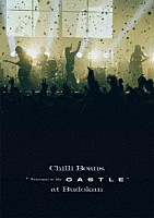 Ｃｈｉｌｌｉ　Ｂｅａｎｓ．「 Ｃｈｉｌｌｉ　Ｂｅａｎｓ．　“Ｗｅｌｃｏｍｅ　ｔｏ　Ｍｙ　Ｃａｓｔｌｅ”　ａｔ　Ｂｕｄｏｋａｎ」