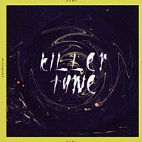 ＨＯＷＬ「 ＫＩＬＬＥＲ　ＴＵＮＥ」