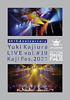 梶浦由記「 ３０ｔｈ　Ａｎｎｉｖｅｒｓａｒｙ　Ｙｕｋｉ　Ｋａｊｉｕｒａ　ＬＩＶＥ　ｖｏｌ．＃１９　Ｋａｊｉ　Ｆｅｓ．２０２３」