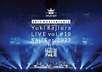 梶浦由記「 ３０ｔｈ　Ａｎｎｉｖｅｒｓａｒｙ　Ｙｕｋｉ　Ｋａｊｉｕｒａ　ＬＩＶＥ　ｖｏｌ．＃１９　Ｋａｊｉ　Ｆｅｓ．２０２３　－ＤＡＹ２－」