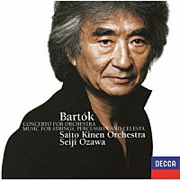 小澤征爾「 バルトーク：弦楽器、打楽器とチェレスタのための音楽、管弦楽のための協奏曲」