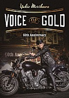 森川之雄「 森川之雄　生誕６０年記念　－ＶＯＩＣＥ　ＯＦ　ＧＯＬＤ－」