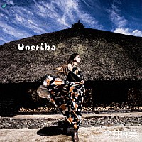 今井麻美「 Ｕｎｅｒｉｂａ」