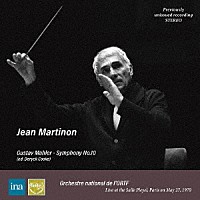 フランス国立放送管弦楽団「 マーラー：交響曲第１０番（クック版）」