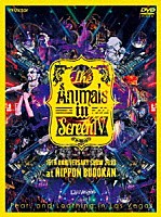 Ｆｅａｒ，ａｎｄ　Ｌｏａｔｈｉｎｇ　ｉｎ　Ｌａｓ　Ｖｅｇａｓ「 Ｔｈｅ　Ａｎｉｍａｌｓ　ｉｎ　Ｓｃｒｅｅｎ　Ⅳ－１５ＴＨ　ＡＮＮＩＶＥＲＳＡＲＹ　ＳＨＯＷ　２０２３　ａｔ　ＮＩＰＰＯＮ　ＢＵＤＯＫＡＮ－」