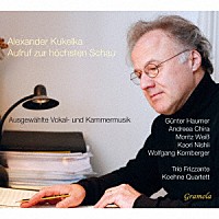 （クラシック）「 至高のヴィジョンへの呼びかけ　クケルカ：声楽曲と室内楽曲集」