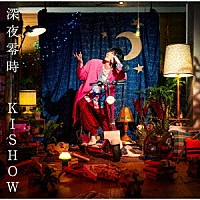 ＫＩＳＨＯＷ（ｆｒｏｍ　ＧＲＡＮＲＯＤＥＯ）「 深夜零時」