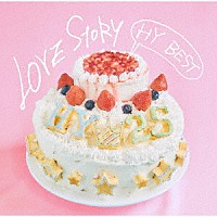 ＨＹ「 ＬＯＶＥ　ＳＴＯＲＹ　～ＨＹ　ＢＥＳＴ～」