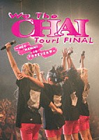 ＣＨＡＩ「 Ｗｅ　Ｔｈｅ　ＣＨＡＩ　Ｔｏｕｒ！　ＦＩＮＡＬ　～ＮＥＯ　ＫＡＷＡＩＩ　ＩＳ　ＦＯＲＥＶＥＲ□～」