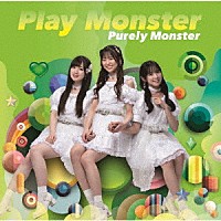 ピュアリーモンスター「 Ｐｌａｙ　Ｍｏｎｓｔｅｒ」