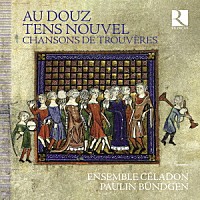 （クラシック）「 中世フランス北部のトルヴェールの歌」