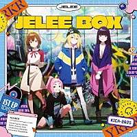 ＪＥＬＥＥ「 ＪＥＬＥＥ　ＢＯＸ」