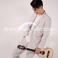 名渡山遼「 Ｂｒａｎｄ　Ｎｅｗ　Ｒａｉｎｂｏｗ」